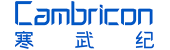 寒武纪